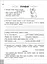 Читаємо, розуміємо, творимо. 3 клас. 1 рівень. Горішки від білочки - миниатюра 3