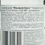 Водка Finlandia Coconut 37.5% 0.5 л (792144) - миниатюра 6