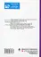 Трудове навчання. Тести та кросворди. 6 клас - миниатюра 2