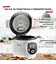 Мультиварка Tefal Cook4Me + CY851130 - мініатюра 8