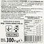 Уцінка. Халва соняшникова Zolotoi Vek з арахісом 300 г (719532)  - мініатюра 3