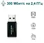 WiFi-адаптер Mercusys USB MW300UM (MW300UM) - мініатюра 3