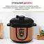 Мультиварка-скороварка Moulinex CE5A0F34 - мініатюра 2