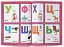 Перші розвивальні наліпки. Абетка. 67 наліпок - мініатюра 4
