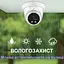 IP-камера відеоспостереження Asecam 8MP4K36 (101010-36) - мініатюра 5