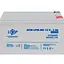 Аккумулятор LogicPower AGM-MG 12V (12V/7Ah/84Wh) (6552) [109181] - миниатюра 1