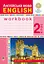 Англійська мова. 2 клас. Робочий зошит (до підручника Будної Т.) - миниатюра 1