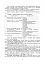 Правила стрільби і управління вогнем наземної артилерії (дивізіон, батарея, взвод, гармата) - миниатюра 8