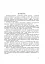 Інтегровані уроки рідної мови і мовлення. 2 клас - миниатюра 2
