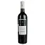 Вино Domaine des Trois Puits Rouge Cuvee l'Indomptable 2016 AOP Cotes de Provence, красное, сухое, 0.75 л - миниатюра 1