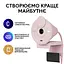 Веб-камера Logitech Brio 300 Full HD Rose (960-001448) - мініатюра 8