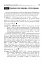 Математичні олімпіади: просте і складне поруч. Навчальний посібник. Третє видання, доповнене - мініатюра 22