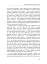 Паріст. Антологія єврейського оповідання - мініатюра 11