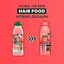 Шампунь Garnier Fructis Hair Food Watermelon для тонкого волосся, що потребує об'єму 350 мл - мініатюра 3