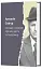 Спогади і роздуми про моє життя та Голодомор - мініатюра 1