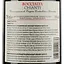 Вино Uggiano Roccialta Chianti DOCG, красное, сухое, 13,5%, 0,75 л - миниатюра 3