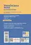 5 класс. Украинский язык. Разработки уроков (к учебнику Инны Литвиновой) - миниатюра 2