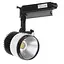 Светильник трековый поворотный LED 405/20W NW COB WH/BK Brille 32-285 - миниатюра 1