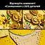 Конструктор LEGO Art Vincent van Gogh Соняшники 2615 деталей (31215) - мініатюра 13
