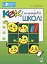 КВК в початковій школі - мініатюра 1