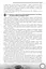 Використання інформаційно-комунікаційних технологій у 1-2 класах - мініатюра 3