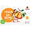 Игра настольная Такая Мака Груши на иве (70001-UA) - миниатюра 2