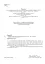 Географія материків і океанів. Робочий зошит для учнів 7 класу - мініатюра 2