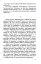 Маски опадають повільно. Роман про Володимира Винниченка - мініатюра 4