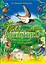 Повертайся, ластівко. Збірник сценаріїв для дітей дошкільного і молодшого шкільного віку - миниатюра 1