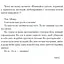 Весняна повідь. Художня проза, спогади. Чернявський М (541339) - мініатюра 4