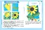 Дизайн і технології 2 клас. Технологічна освітня галузь. Альбом. Трударик - миниатюра 4