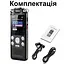 Цифровий диктофон з таймером Sttwunake V59 stereo 8 Gb, чорний (100088) - мініатюра 7