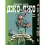 Манга Yohoho Print Невероятные приключения ДжоДжо Часть 7: Стальная Пуля Том 19 на украинском языке YP SBR 19 - миниатюра 1