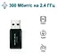 USB-адаптер MW300UM Mercusys teh0022611 - мініатюра 4