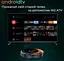 Vontar W2 ATV 4/32Gb S905W2, Смарт ТВ 4K HDR приставка Android SmartTV Box, пульт Air Mouse G10S c гіроскопом та мікрофоном, налаштування Android TV у подарунок - мініатюра 3
