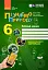 Пізнаємо природу. 6 клас. Робочий зошит до модельної навчальної програми (Коршевнюк Т.В.) - мініатюра 1