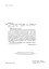 Англійська мова. Книга для вчителя. 3 клас - миниатюра 3