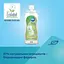 Рідина для миття пляшечок та сосок Canpol babies 500 мл (1/500) - мініатюра 3