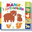Дитяча книга Знайди-но мене! Мами і дитинчата - Джен Аллістон (525204) - мініатюра 1