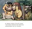 Книга Там, где водятся диковинки. Автор - Морис Сендак (Читариум) - миниатюра 3