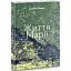 Книга Життя Марії - Жадан Сергій (Книги-ХХІ) - мініатюра 1
