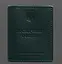 Кожаная обложка для удостоверения офицера ГНСУ (три кармана) зеленая - миниатюра 1