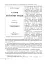Козацька філософія. Філософська та історіософська думка України XVII-XVIII ст. - миниатюра 6