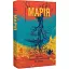 Книга Марія. Частина I. Дерева тримаються корінням за землю - Анюта Гальперіна (Темпора) - мініатюра 1