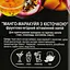 Напиток витаминный концентрированный YONAGO Манго-Маракуйя 1250 г - миниатюра 5