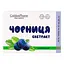 Дієтична добавка Golden Pharm Чорниці екстакт 50 пігулок - мініатюра 1