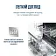Блендер Tefal HB67E830 - миниатюра 14