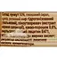 Халва Achva кунжутна з ароматом ванілі 50 г (812644) - мініатюра 3