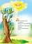 Два веселі павучки. Вірші для дітей - мініатюра 2