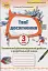 Твої досягнення. Українська мова. 3 клас. Тематичні діагностувальні роботи - мініатюра 1